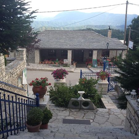 Archontiko Zarkada Apartamento Monodendri Exterior foto